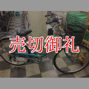 画像: 〔中古自転車〕シティサイクル　ママチャリ　26インチ　外装6段変速　3LEDライト　ライトグリーン