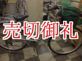 画像: 〔中古自転車〕シティサイクル　ママチャリ　27インチ　外装6段変速　LEDオートライト　シルバー