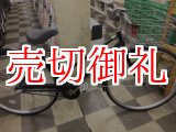 画像: 〔中古自転車〕シティサイクル　27インチ　内装3段変速　ブラック