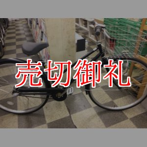 画像: 〔中古自転車〕シティサイクル　27インチ　内装3段変速　ブラック