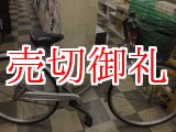 画像: 〔中古自転車〕シティサイクル　27インチ　シングル　シルバー