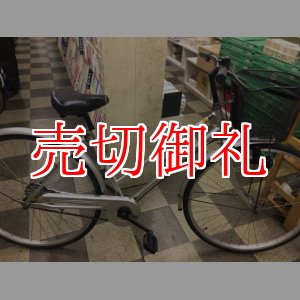 画像: 〔中古自転車〕シティサイクル　27インチ　シングル　シルバー