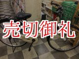 画像: 〔中古自転車〕シティサイクル　27インチ　シングル　LEDオートライト　アイボリー