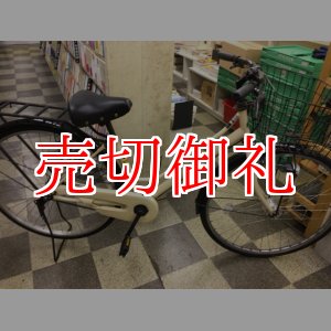 画像: 〔中古自転車〕シティサイクル　27インチ　シングル　LEDオートライト　アイボリー