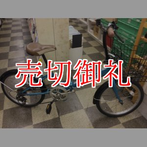 画像: 〔中古自転車〕折りたたみ自転車　20インチ　外装6段変速　青系