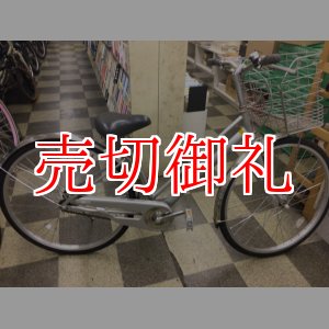 画像: 〔中古自転車〕シティサイクル　26インチ　シングル　LEDオートライト　シルバー