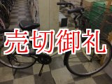 画像: 〔中古自転車〕シティサイクル　27インチ　外装6段変速　LEDオートライト　アイボリー