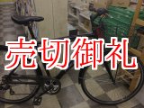 画像: 〔中古自転車〕シティクロス　700×35C　6段変速　アルミフレーム　ブラック