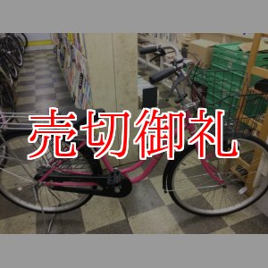 画像: 〔中古自転車〕シティサイクル　ママチャリ　26インチ　シングル　ピンク