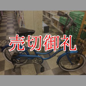 画像: 〔中古自転車〕a.n.design works（エーエヌデザインワークス）　ミニベロ　小径車　20インチ　外装6段変速　ローラーブレーキ　ライトブルー