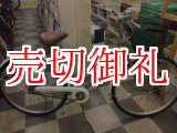 画像: 〔中古自転車〕シティサイクル　26インチ　シングル　ローラーブレーキ　モスグリーン×アイボリー