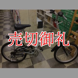 画像: 〔中古自転車〕折りたたみ自転車　20インチ　外装6段変速　リアサスペンション　ホワイト