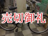 画像: 〔中古自転車〕シティサイクル　27インチ　外装6段変速　ブラック