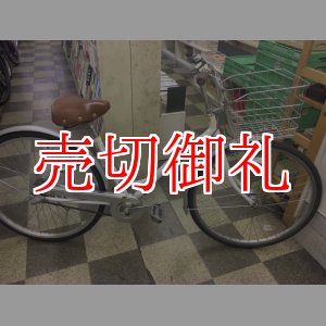 画像: 〔中古自転車〕ブリヂストン　シティサイクル　26インチ　内装3段変速　LEDオートライト　大型ステンレスカゴ　BAA自転車安全基準適合　ホワイト