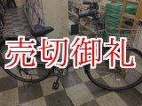 画像: 〔中古自転車〕シティサイクル　27インチ　外装6段変速　シルバー