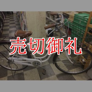 画像: 〔中古自転車〕シティサイクル　26インチ　シングル　ローラーブレーキ　ホワイト×ブラウン