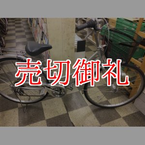 画像: 〔中古自転車〕マルイシ　シティサイクル　ママチャリ　27インチ　外装6段変速　オートライト　シルバー