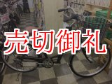 画像: 〔中古自転車〕シティサイクル　26インチ　外装6段変速　LEDオートライト　ブラウン