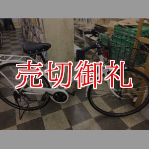 画像: 〔中古自転車〕シティサイクル　27インチ　外装6段変速　LEDオートライト　ホワイト