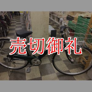 画像: 〔中古自転車〕シティサイクル　27インチ　外装6段変速　LEDオートライト　グリーン