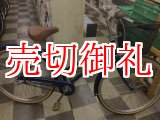 画像: 〔中古自転車〕シティサイクル　26インチ　内装3段変速　ローラーブレーキ　ブルー