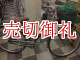 画像: 〔中古自転車〕シティサイクル　26インチ　シングル　ローラーブレーキ　グレー