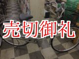 画像: 〔中古自転車〕シティサイクル　ママチャリ　27インチ　シングル　シルバー