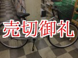 画像: 〔中古自転車〕シティサイクル　26インチ　シングル　シルバー