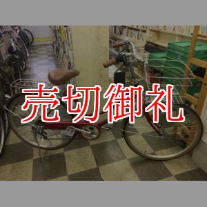 画像: 〔中古自転車〕シティサイクル　ママチャリ　26インチ　外装6段変速　レッド