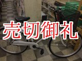 画像: 〔中古自転車〕シティサイクル　26インチ　シングル　ホワイト