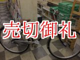 画像: 〔中古自転車〕シティサイクル　27インチ　内装3段変速　オートライト　ローラーブレーキ　ブルー