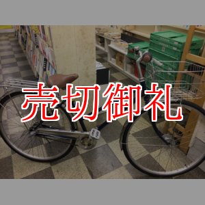 画像: 〔中古自転車〕シティサイクル　27インチ　内装3段変速　オートライト　ローラーブレーキ　ブルー