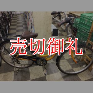 画像: 〔中古自転車〕マルイシ　シティサイクル　26インチ　外装6段変速　LEDオートライト　ローラーブレーキ　BAA自転車安全基準適合　オレンジ