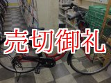 画像: 〔中古自転車〕シティサイクル　ママチャリ　26インチ　外装6段変速　レッド×ブラック