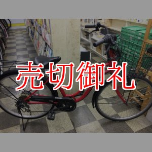 画像: 〔中古自転車〕シティサイクル　ママチャリ　26インチ　外装6段変速　レッド×ブラック