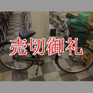 画像: 〔中古自転車〕良品計画（無印良品）　シティサイクル　26インチ　内装3段変速　オートライト　ローラーブレーキ　グレー