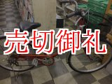 画像: 〔中古自転車〕シティサイクル　ママチャリ　26インチ　外装6段変速　レッド