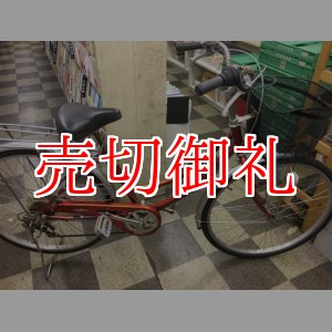 画像: 〔中古自転車〕シティサイクル　ママチャリ　26インチ　外装6段変速　レッド