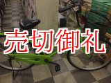 画像: 〔中古自転車〕シティサイクル　26インチ　シングル　ライトグリーン