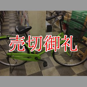 画像: 〔中古自転車〕シティサイクル　26インチ　シングル　ライトグリーン