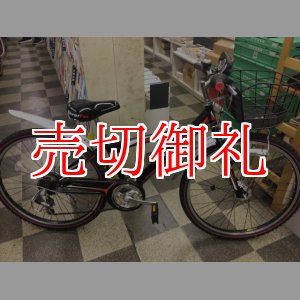 画像: 〔中古自転車〕ジュニアマウンテンバイク　ジュニアサイクル　子供用自転車　26インチ　外装6段変速　LEDオートライト　ブラック