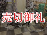 画像: 〔中古自転車〕シティサイクル　ママチャリ　26インチ　シングル　ローラーブレーキ　ブラウン