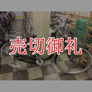 画像: 〔中古自転車〕シティサイクル　ママチャリ　26インチ　シングル　ローラーブレーキ　ブラウン