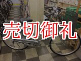 画像: 〔中古自転車〕シティサイクル　ママチャリ　26インチ　シングル　シルバー