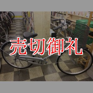 画像: 〔中古自転車〕シティサイクル　ママチャリ　26インチ　シングル　シルバー