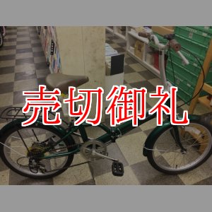 画像: 〔中古自転車〕折りたたみ自転車　20インチ　外装6段変速　グリーン