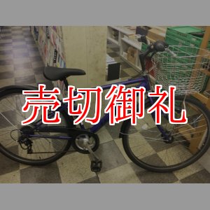 画像: 〔中古自転車〕シティクロス　700×40C　6段変速　LEDオートライト　Vブレーキ　大型ステンレスカゴ　パープル