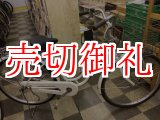 画像: 〔中古自転車〕シティサイクル　ママチャリ　26インチ　シングル　ホワイト