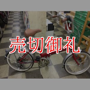 画像: 〔中古自転車〕折りたたみ自転車　20インチ　外装6段変速　レッド