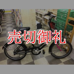 画像: 〔中古自転車〕ブリヂストン　VEGAS（ベガス）　ミニベロ　小径車　20インチ　内装3段変速　リモートレバーLEDライト　ローラーブレーキ　BAA自転車安全基準適合　ブラック×ピンク